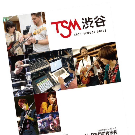 コンサート Tsm渋谷公式 音楽専門学校 東京スクールオブミュージック専門学校 渋谷