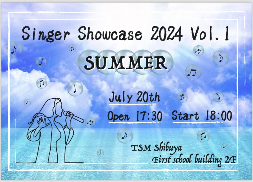 【学内イベントのご案内】 7/20(土) Singer Showcase vol.1